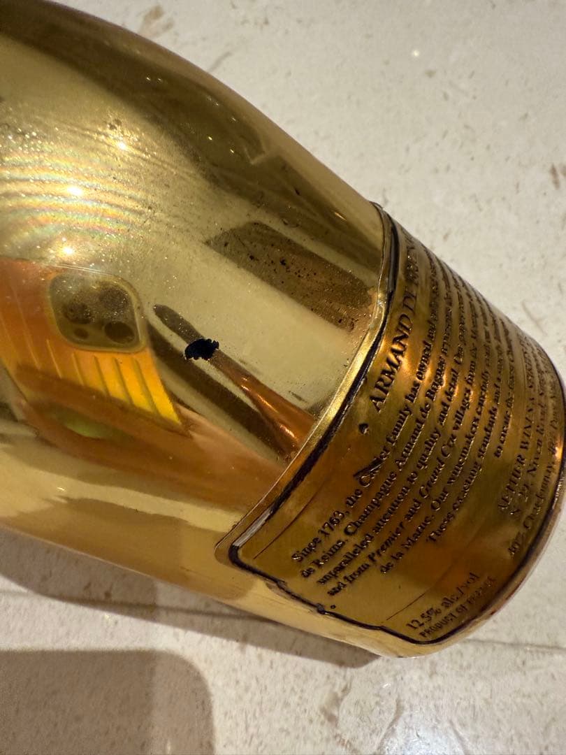 未開栓 アルマンド ゴールド