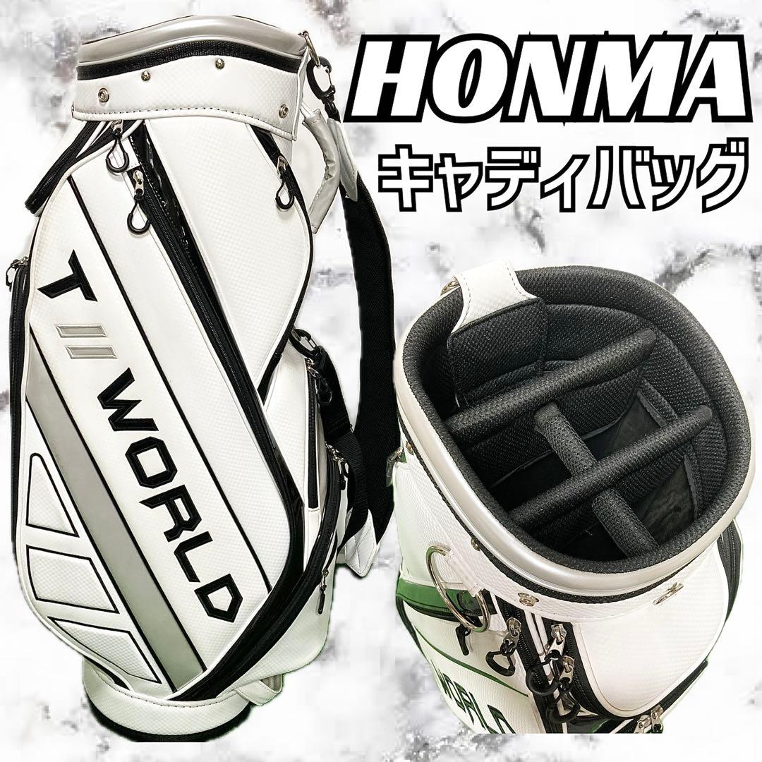 HONMA CB1928 キャディバッグ 3.7kg 良品　ホンマ　ゴルフ