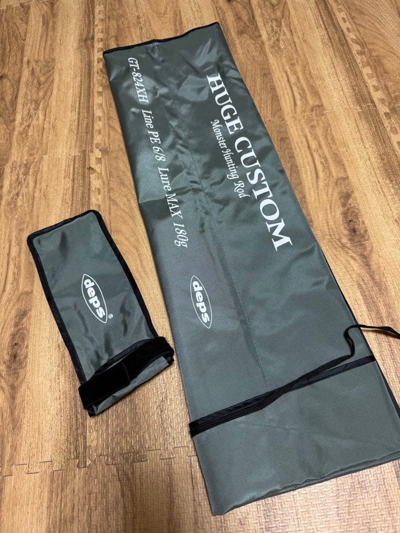 デプス GT-824XH 4ピース ヒュージカスタムビッグゲームシリーズ