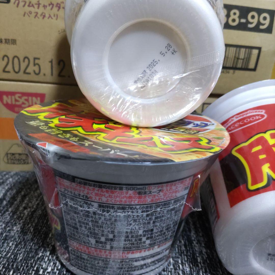 大容量！！！☆食料品セット☆