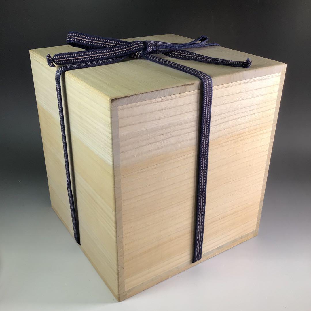 Ｒ２９６　水指　『在銘』『金地』『老松文』『末広水指』　木箱　茶道具