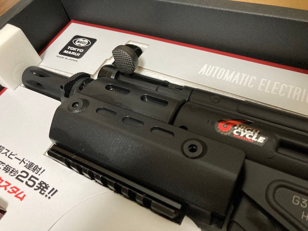 【！新品未使用品！】東京マルイ G3SAS HC電動ガン　ハイサイクル