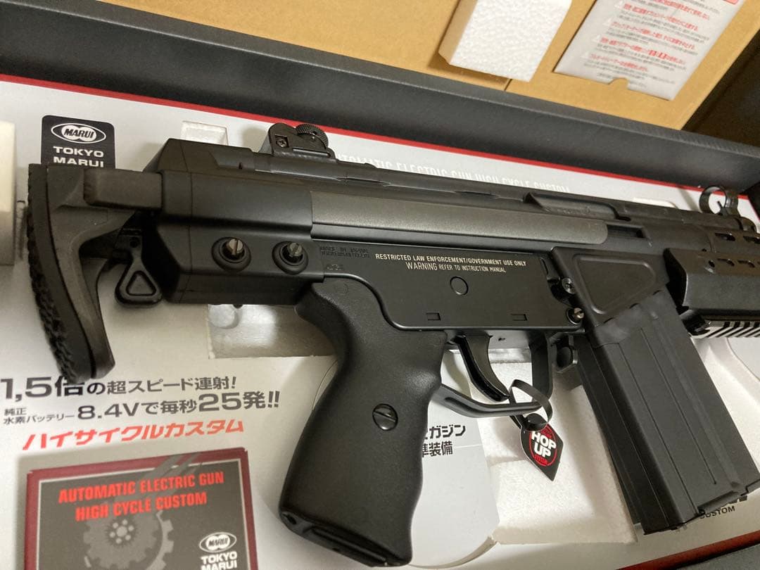 【！新品未使用品！】東京マルイ G3SAS HC電動ガン　ハイサイクル