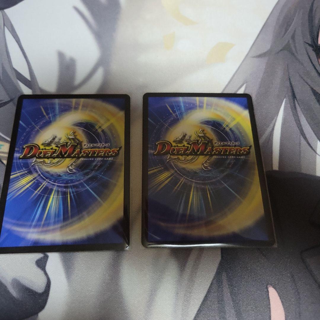 魔誕の封殺ディアスzシークレット