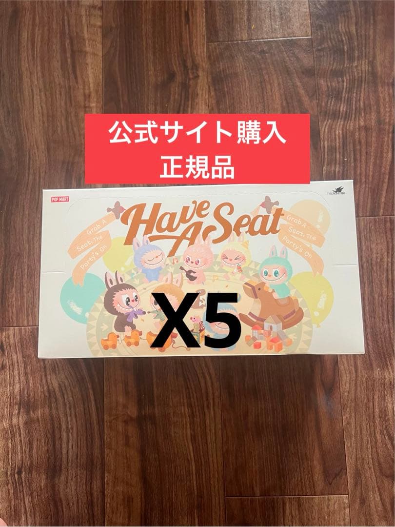 POP MART THE MONSTERS Have a Seat ぬいぐるみ