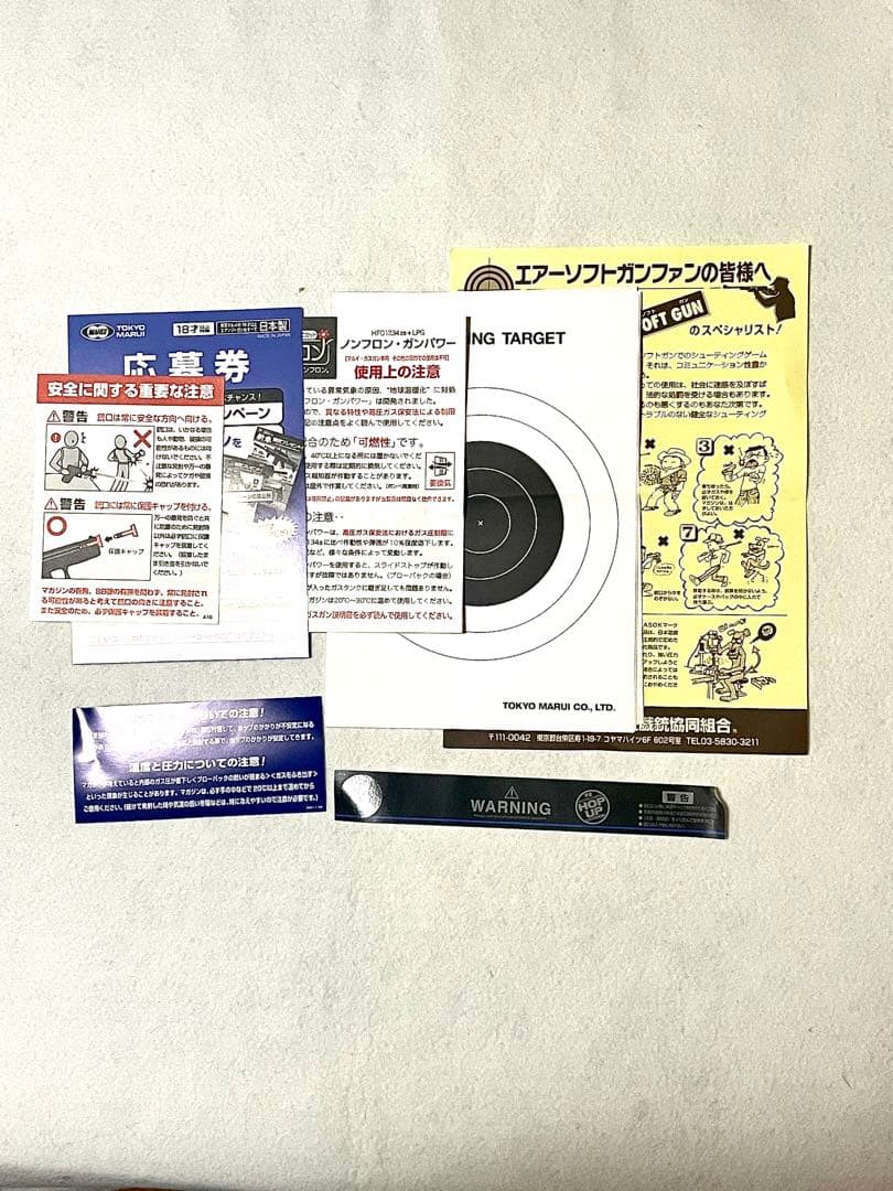 P320 FULL SIZU 東京マルイ ガスブローバック ガン