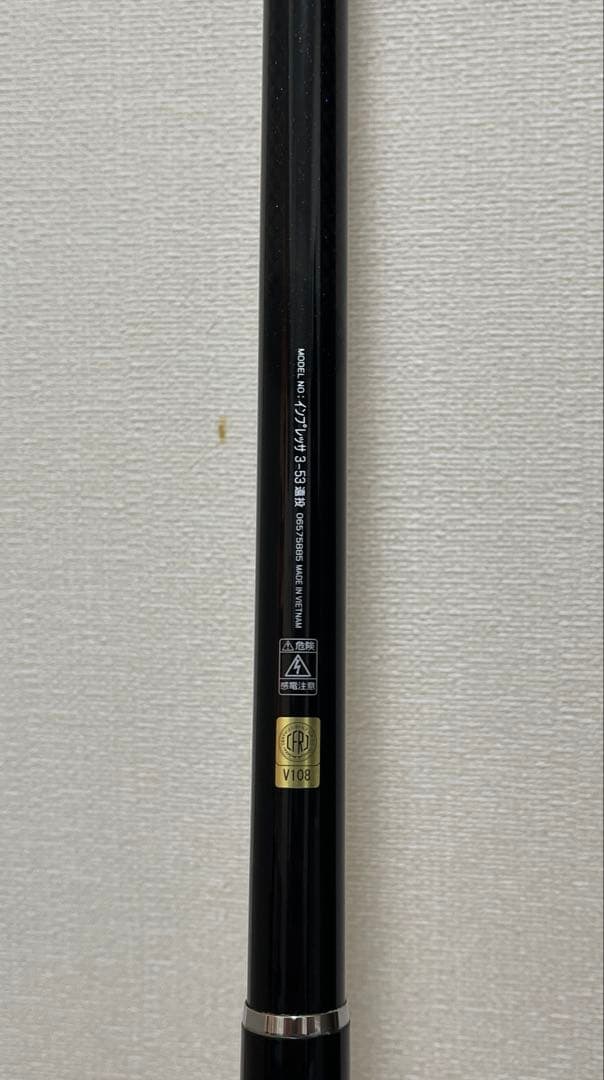 ダイワ　ロット　インプレッサ　3-530 遠投