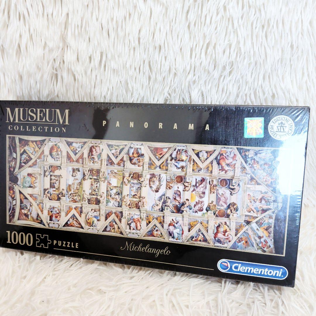 【希少】【新品】Clementoni Museum 1000ピース