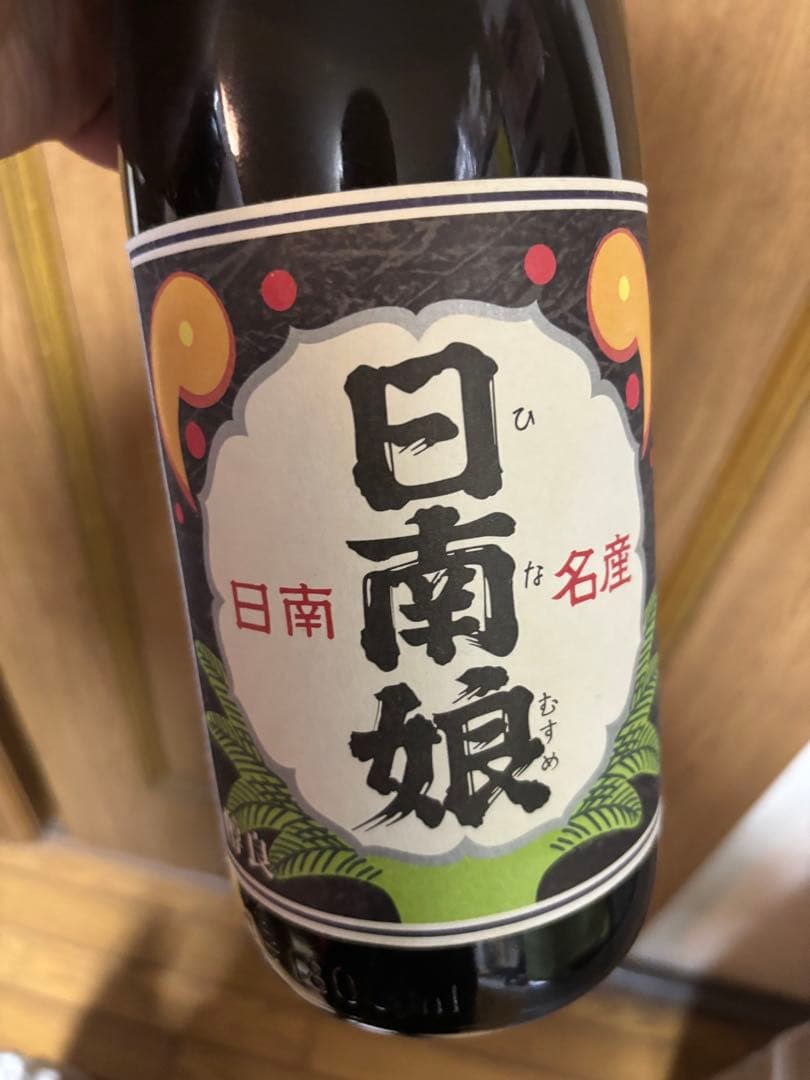 希少焼酎6本セット