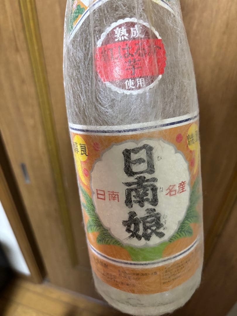 希少焼酎6本セット