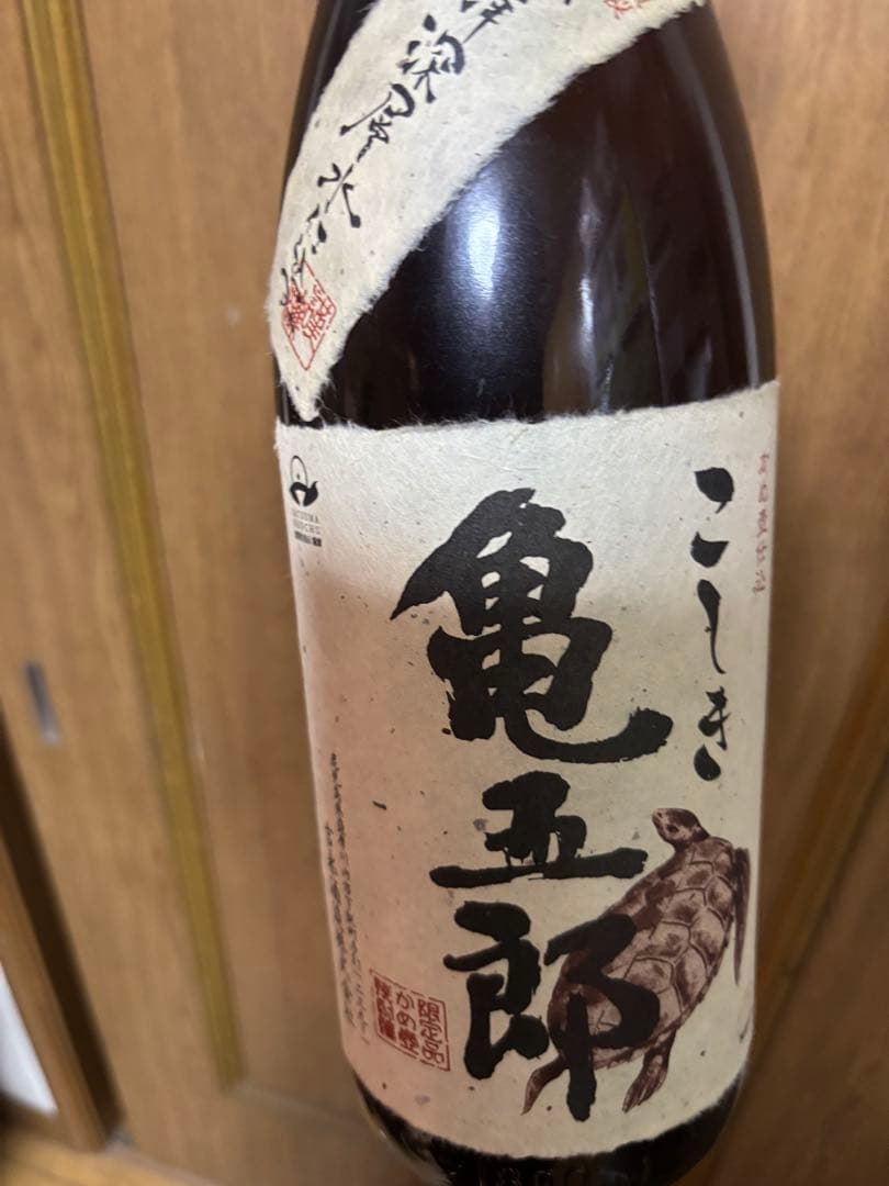希少焼酎6本セット