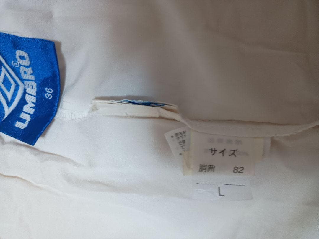 アンブロ　マンチェスターユナイテッド ベッカム　ユニフォーム上下セットumbro