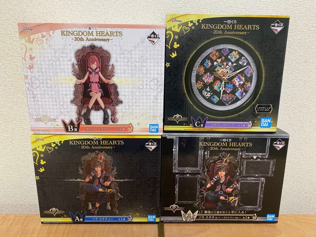 キングダムハーツ　一番くじ　フィギュア　ソラ　カイリ　ラストワン　セット
