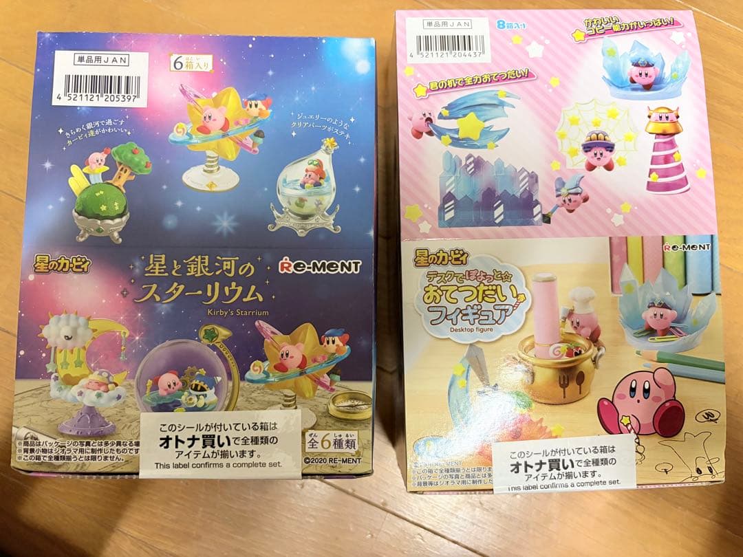 ユ*コ様 【新品未開封】カービィ フィギュアセットまとめ売り