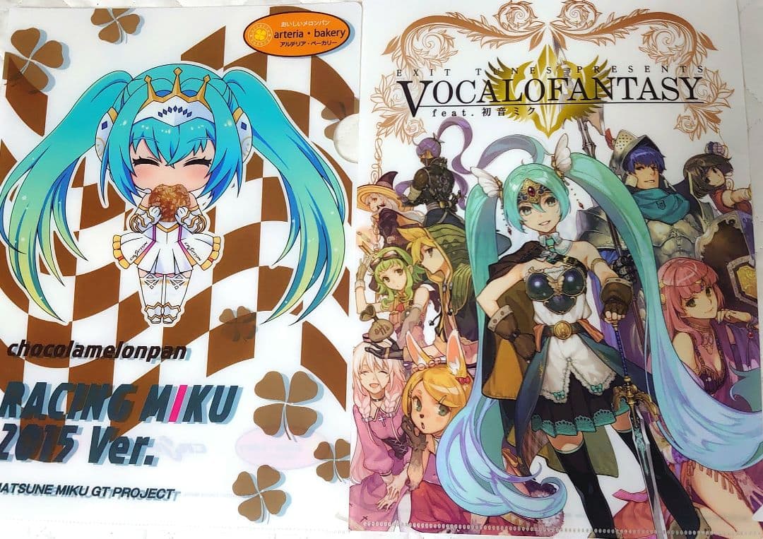 初音ミク EXIT TUNES PRESENTS 特典クリアファイル セット