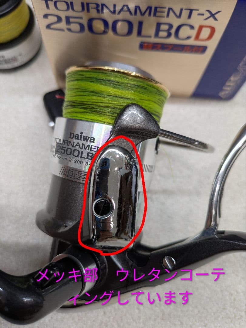 ダイワ TOURNAMENT-X 2500LBCD レバーブレーキリール