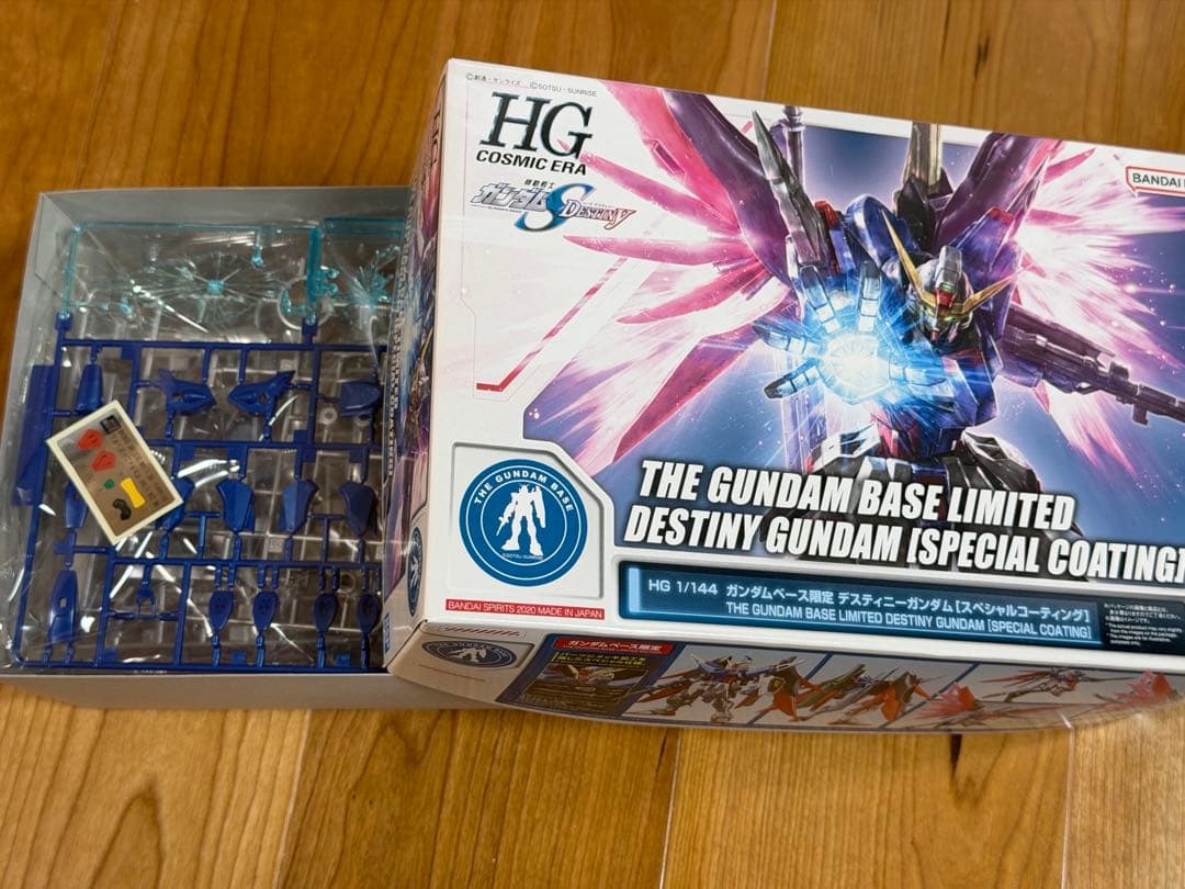 HG 1/144 デスティニーガンダム ガンダムベース限定