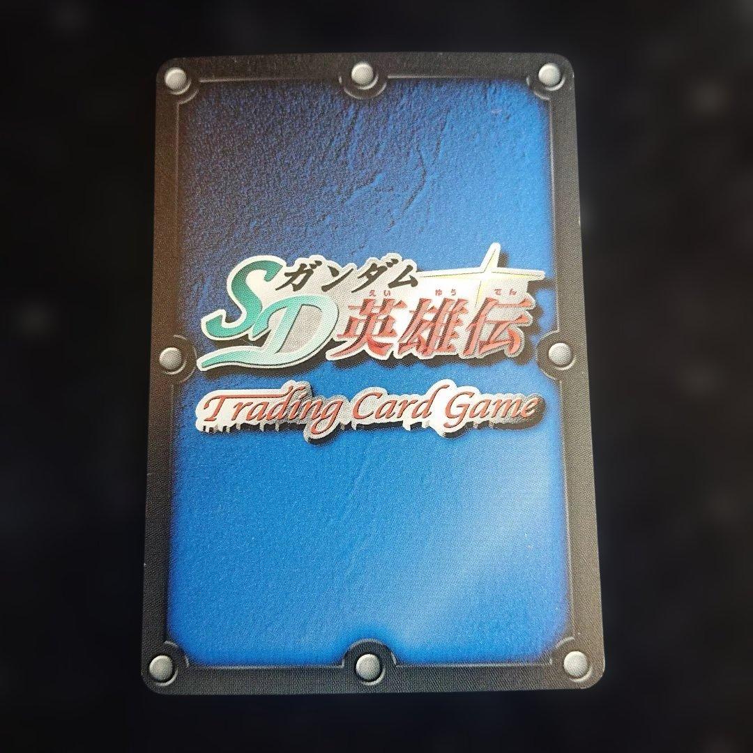 【希少】SDガンダム英雄伝　キラカード　3枚セット