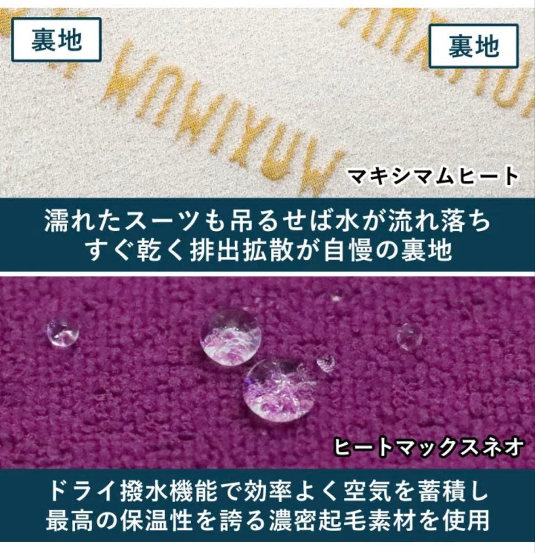 FELLOW 3ミリセミドライウエットスーツ