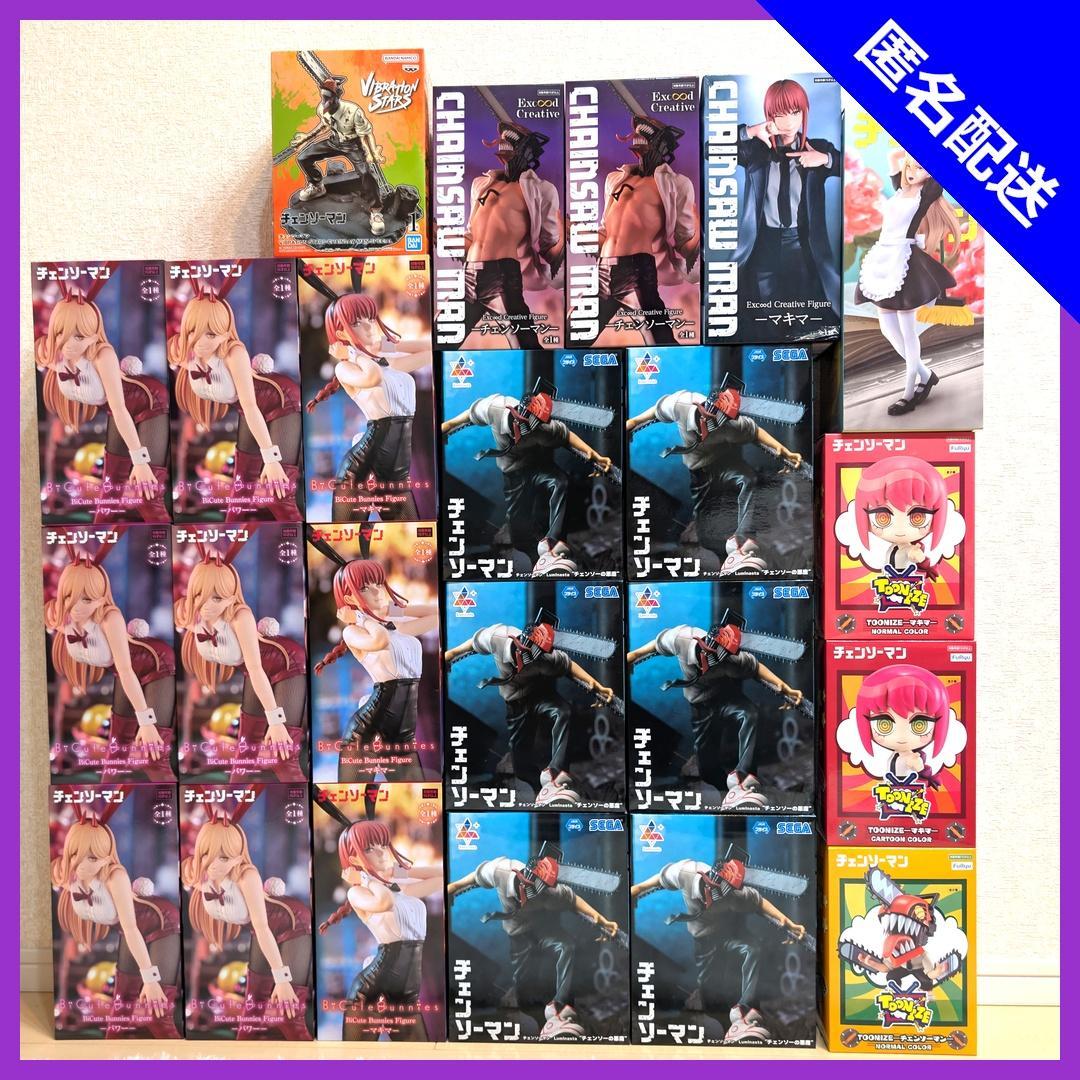 激レア チェンソーマン フィギュア 23点 マキマ パワー バニー 大量セット
