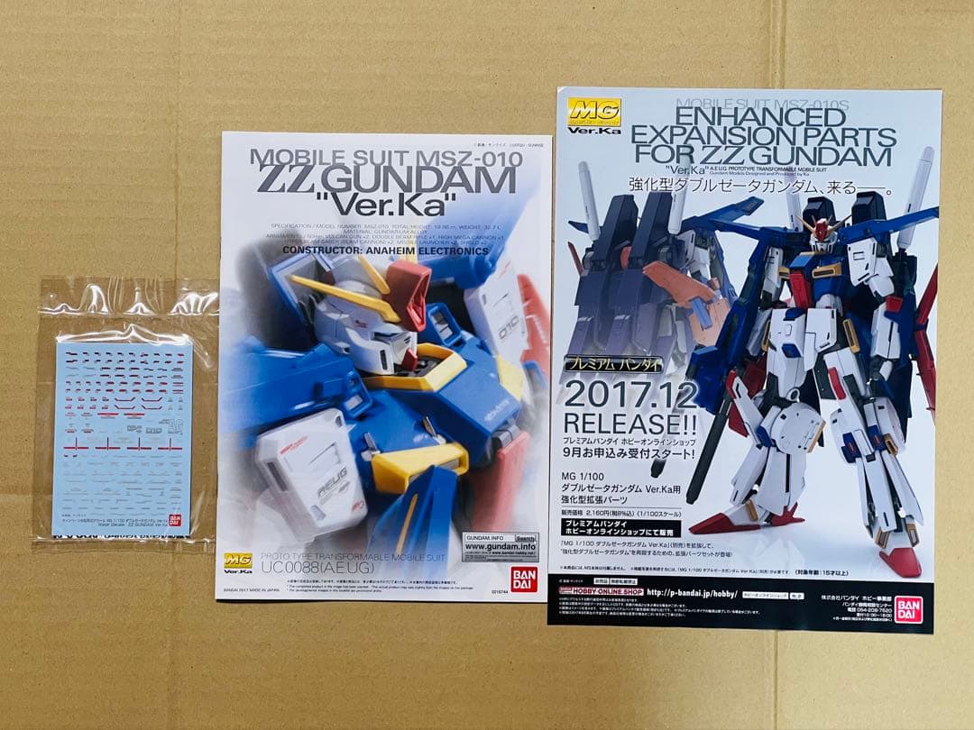 MG ダブルゼータガンダムVer．Kaプレミアムデカール付属