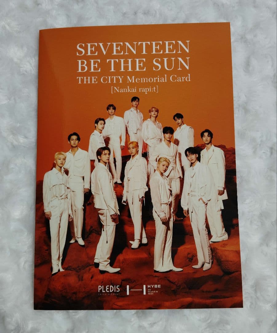 SEVENTEEN 特急ラピート JEONGHAN トレカ