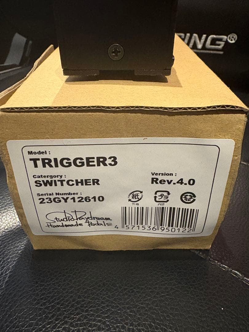 TRIGGER3 スイッチャー Rev.4.0