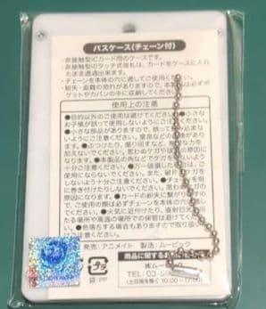 デート・ア・ライブグッズまとめ売り