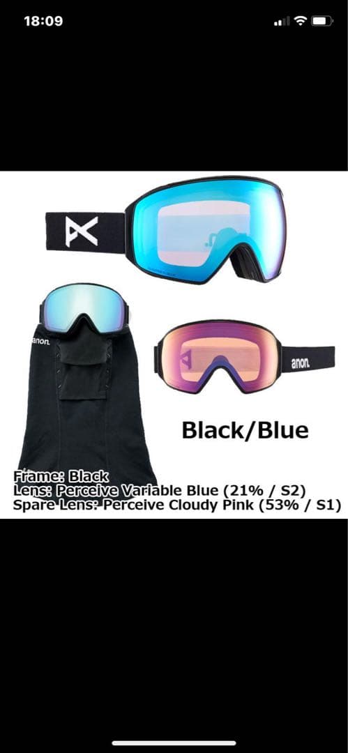 Anon m4 ゴーグル　レンズ