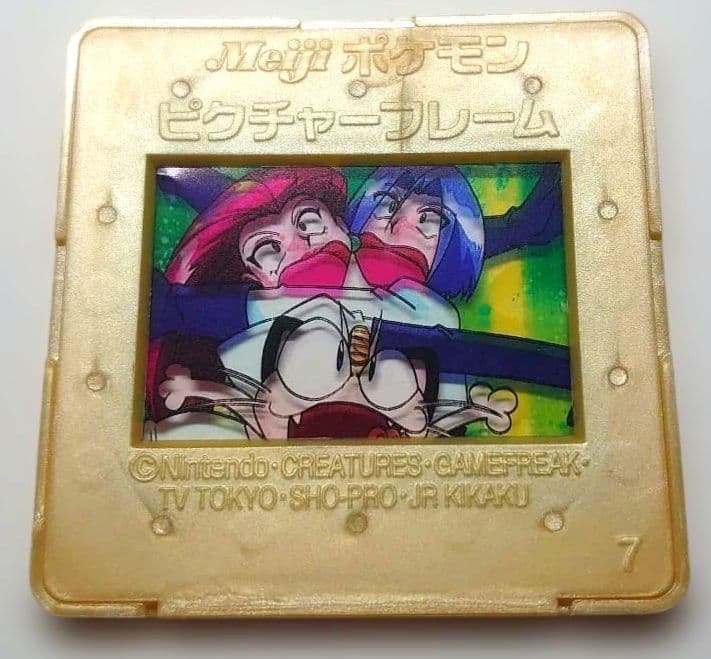 Meiji ポケモン ピクチャーフレーム　ロケット団