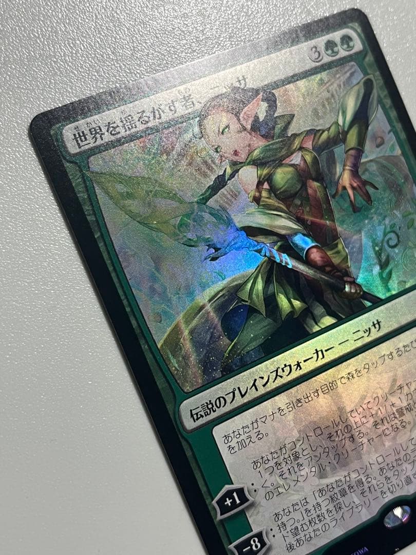 MTG 世界を揺るがす者、ニッサ 日本絵 部分光沢Foil