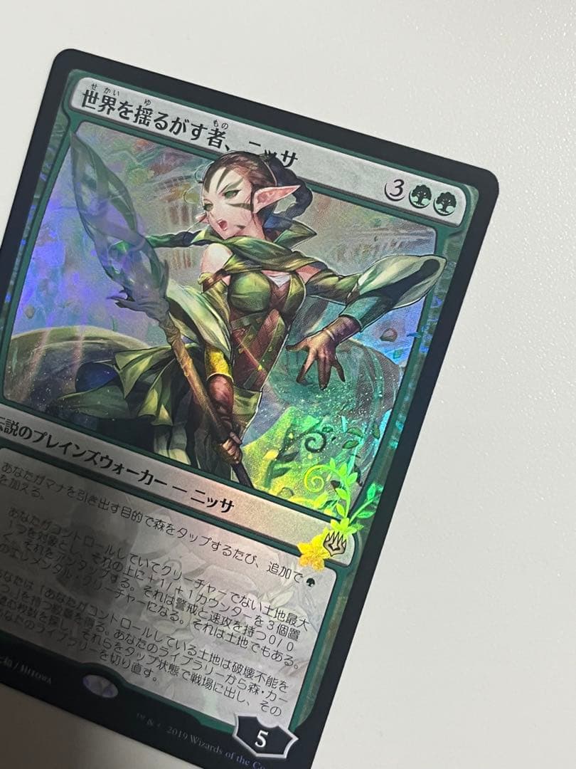 MTG 世界を揺るがす者、ニッサ 日本絵 部分光沢Foil