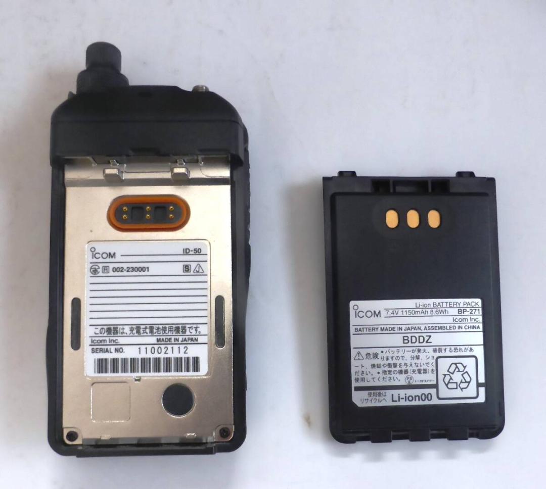 ★144/430MHz 5Wデジタルトランシーバー　ID-50　アイコム★新同