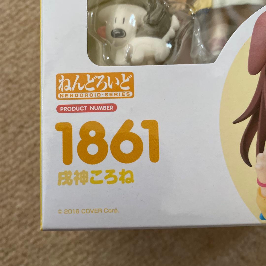 madao　　ねんどろいど 1861 ・1860