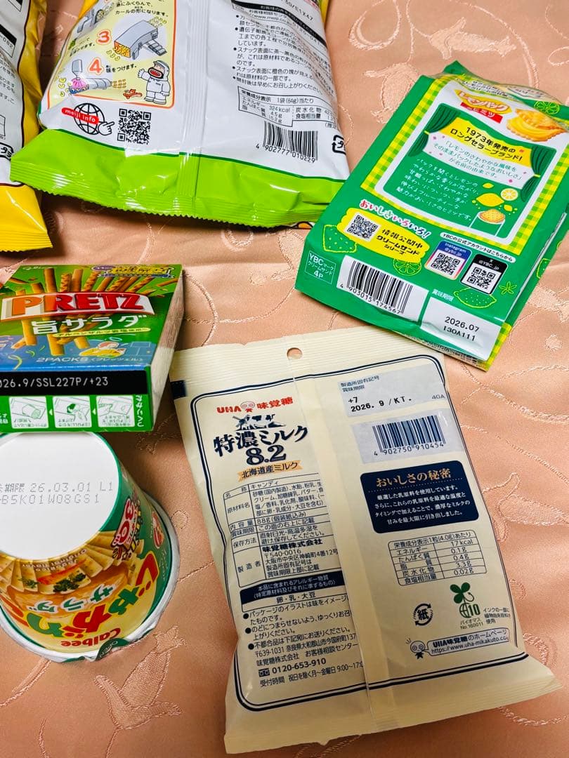 藤*川様 【食品まとめ売り】 カレー ラーメン 珈琲 青汁 調味料 色々57点+