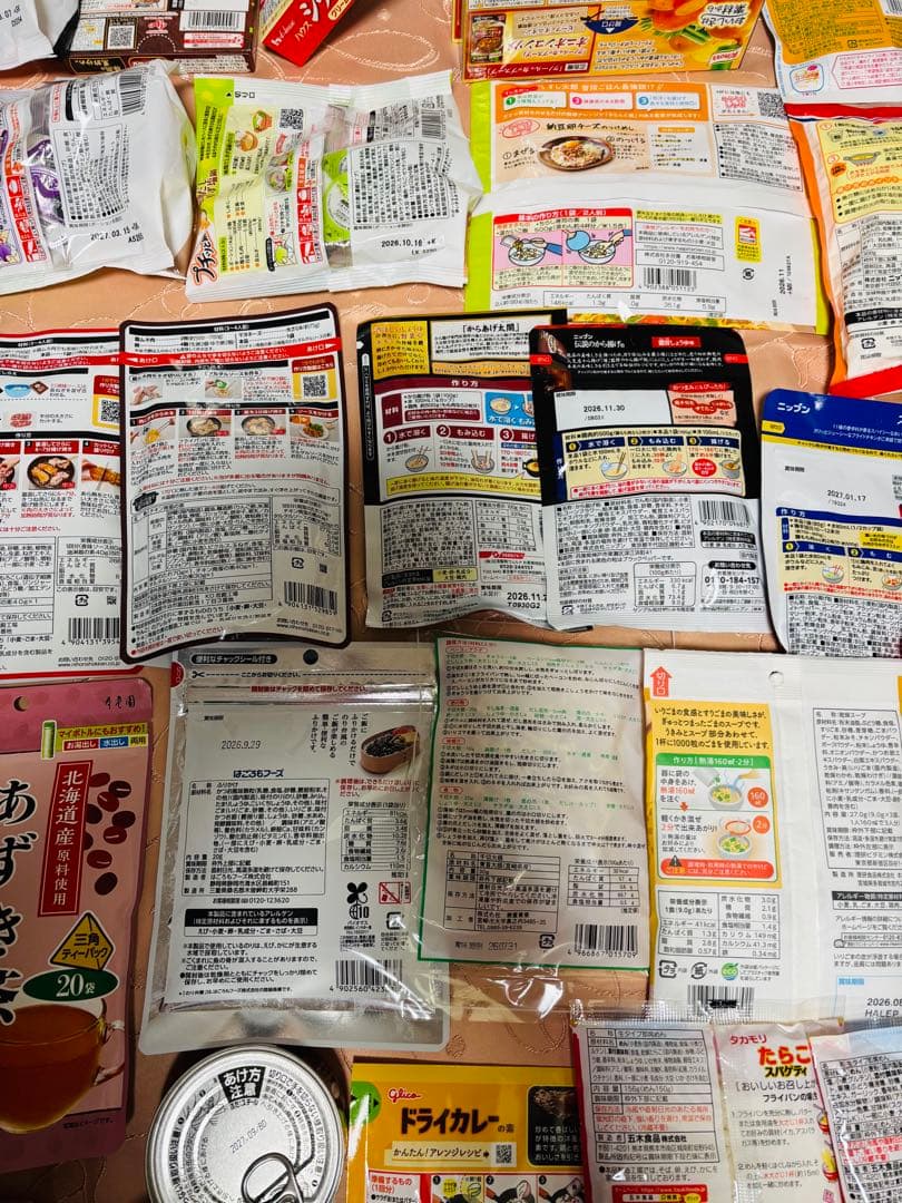 藤*川様 【食品まとめ売り】 カレー ラーメン 珈琲 青汁 調味料 色々57点+