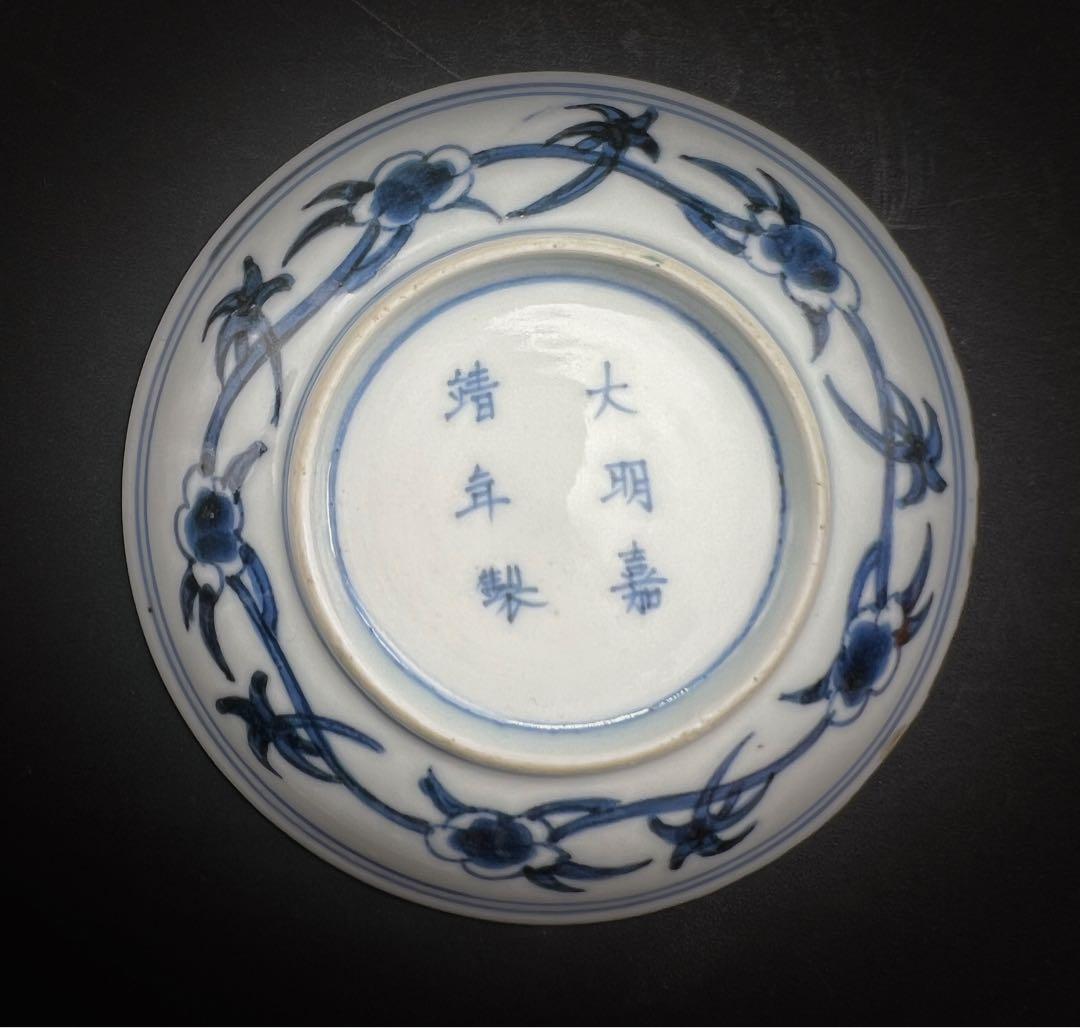 中国美術 古玩 大明嘉靖年製 小皿セット　木箱付き