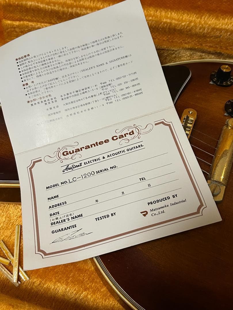 ジ*ー様 激レア　 AriaProII LC-1200 　ジャパンヴィンテージ