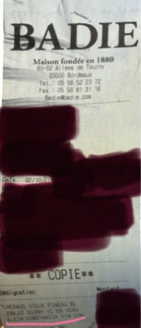 「Vin de Constance 2016」マグナム（1,500ml）木箱入り