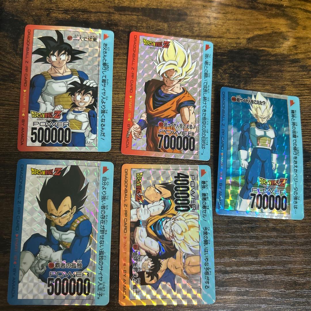 オマケ付きドラゴンボールZ初期パワーカード7点セット