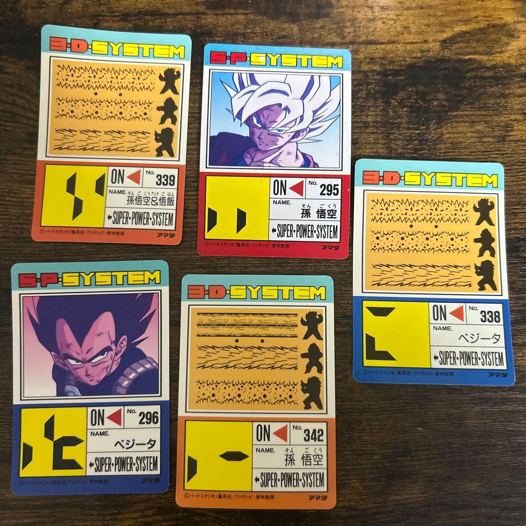 オマケ付きドラゴンボールZ初期パワーカード7点セット