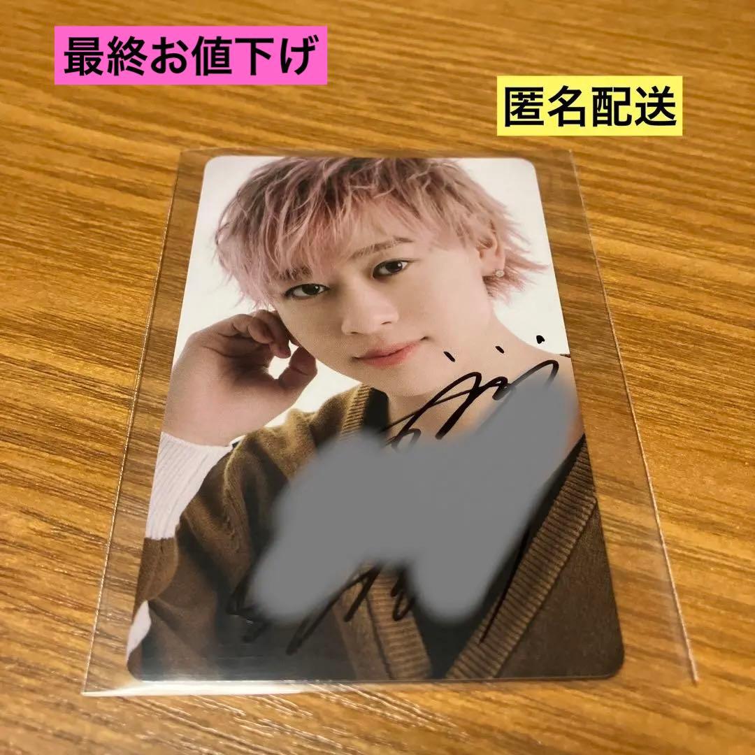 スタトレ トレカ　超特急 シューヤ ソロ 直筆サインカード