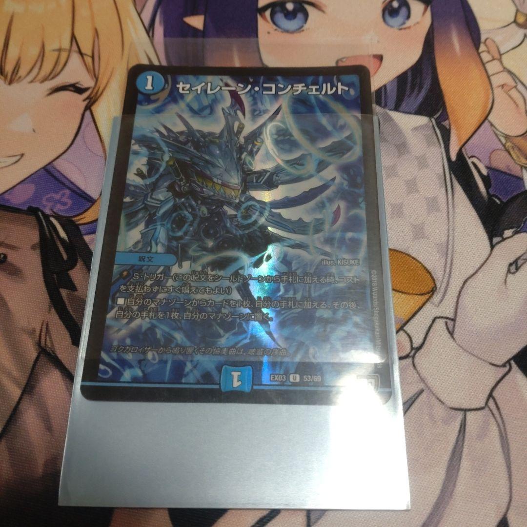 ミ*ム様 デュエマ　青魔道具デッキ　スリーブ付き