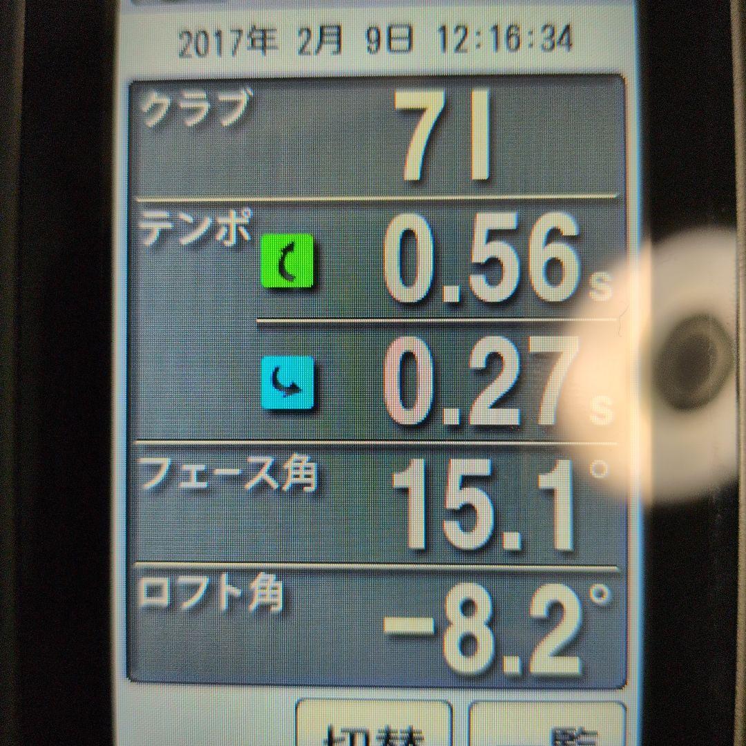 Yupiteru ゴルフスイングトレーナー GST-5 Arc