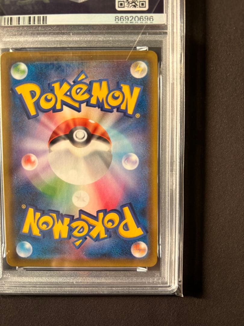 【PSA10】ポケモンセンターのお姉さん 069/S-P プロモ SR