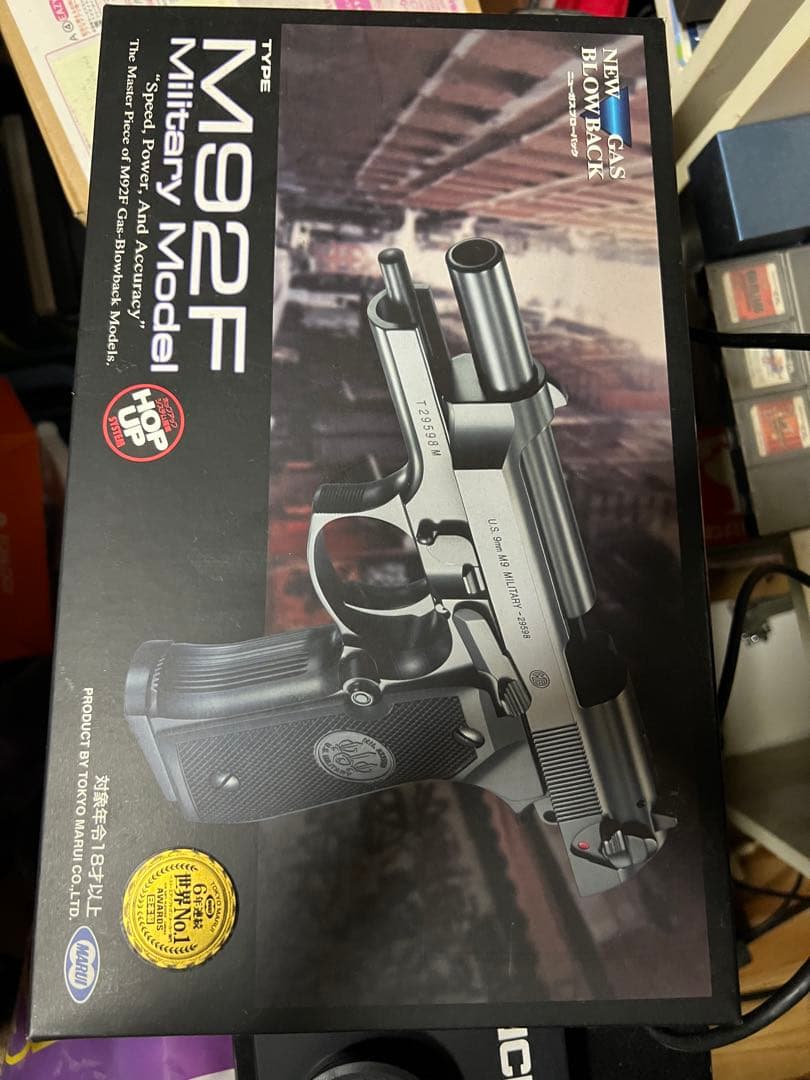 スナイパー ハンドガン ガスガン エアガン お得セット