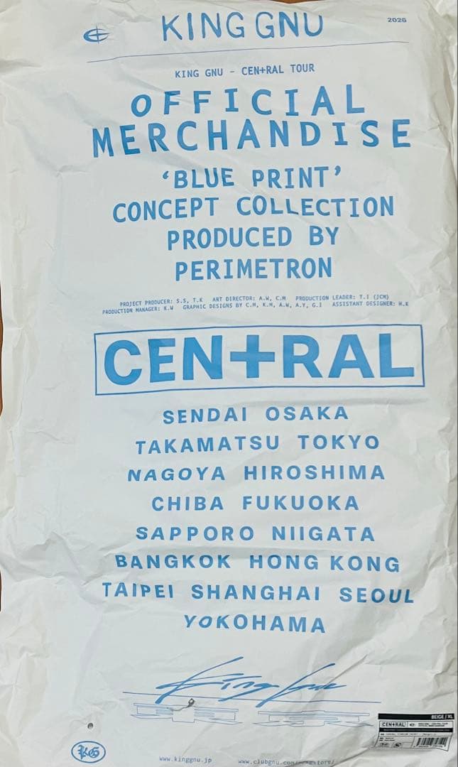 King Gnu CEN+RAL STADIUM JACKET ジャケット