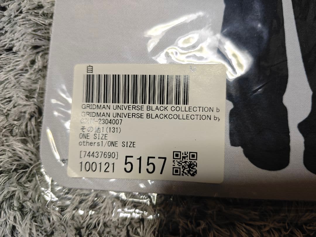 ZOZOTOWN 宝多六花 ラバーマット