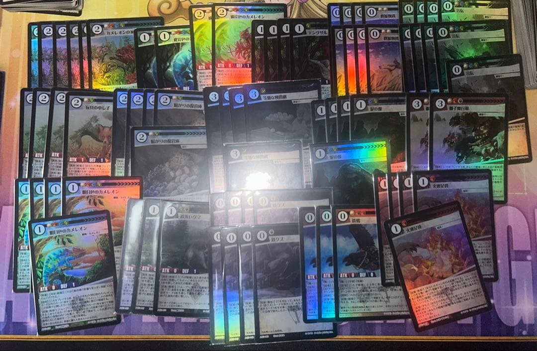 アニマルカードゲーム　キメラサイクル　パーツ　フルホイル