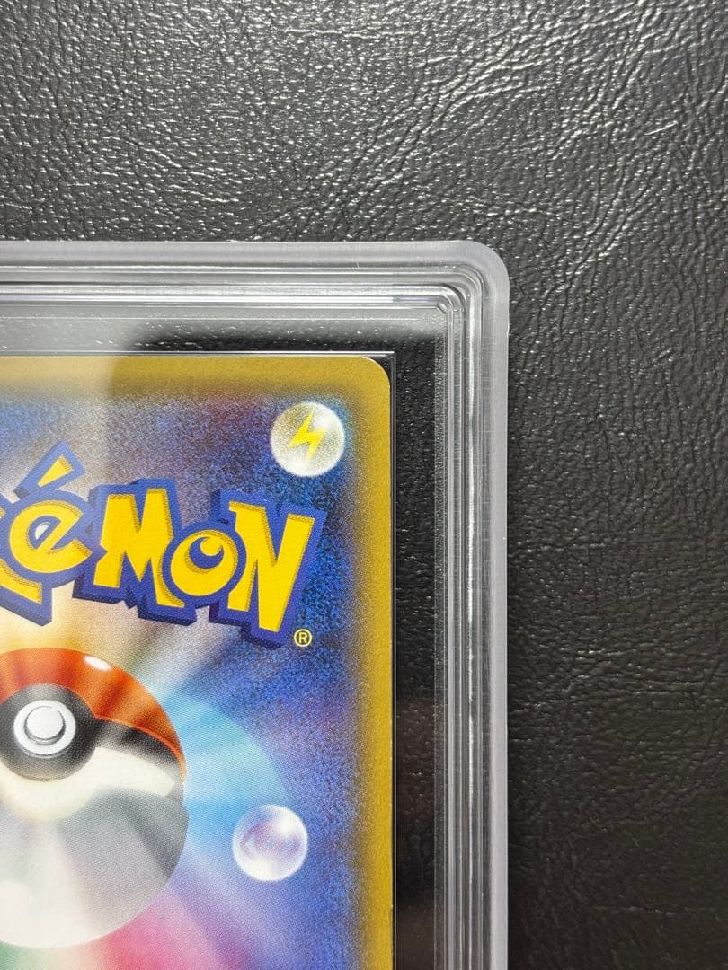 【ARS AU 真贋鑑定】ニンフィアEX RR 026/032 CP3 エラー版